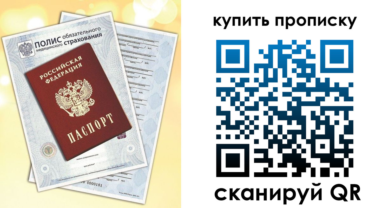 временная регистрация госуслуги в Дивногорске