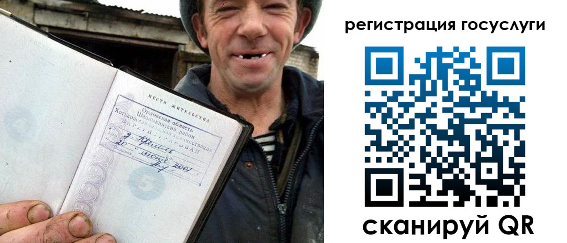купить прописку в Дивногорске