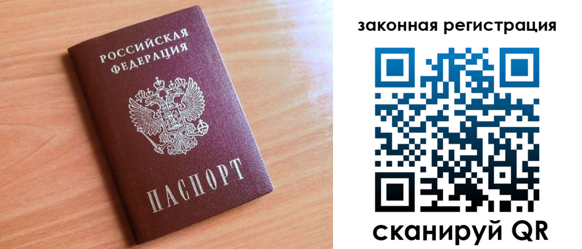 пропишу в квартире в Дивногорске